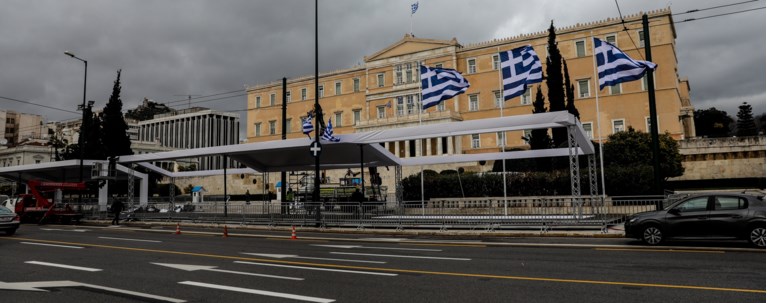 ΠΑΡΕΛΑΣΗ 28Η