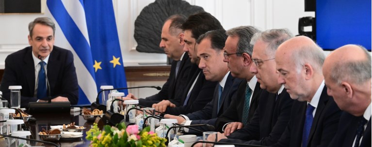 ΥΠΟΥΡΓΙΚΟ