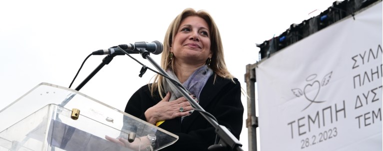 ΚΑΡΥΣΤΙΑΝΟΥ