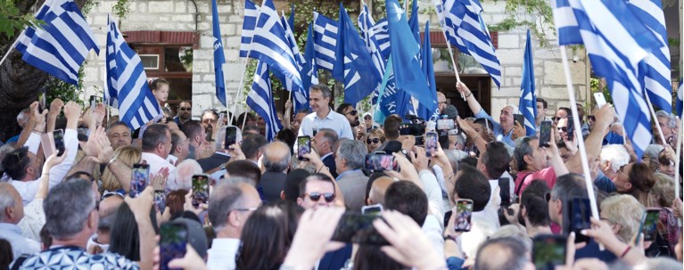 μητσοτακγς