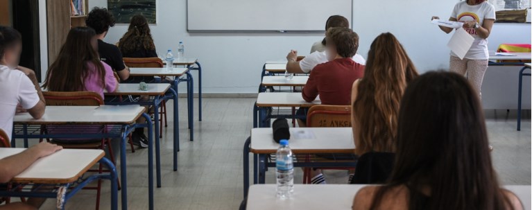 Πανελλήνιες