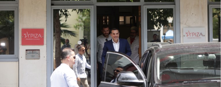 τσιπρας συριζα