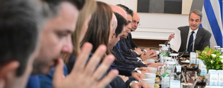 μητσοτακησ υπουργικο
