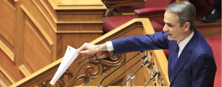 ΜΗΤΣΟΤΑΚΗΣ