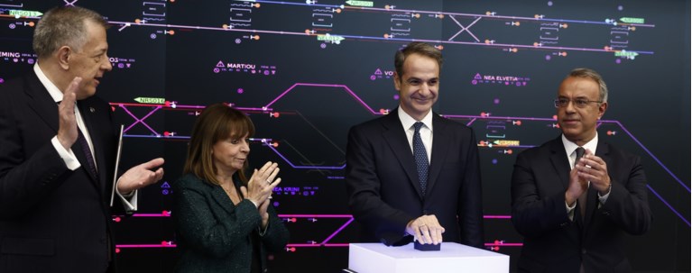 μητσοτακης