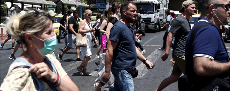Κόσμος Αθήνα
