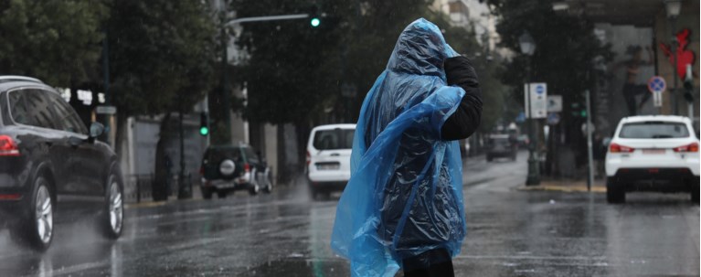 Βροχή