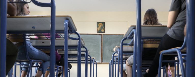 Πανελλήνιες