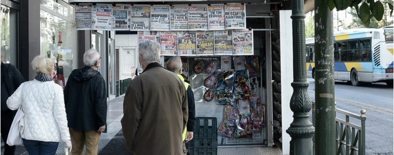 περιπτερο