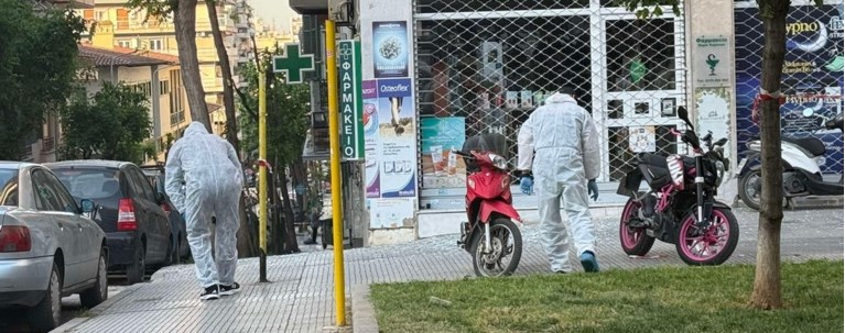 ΕΚΡΗΞΗ ΘΕΣΣΑΛΟΝΙΚΗ