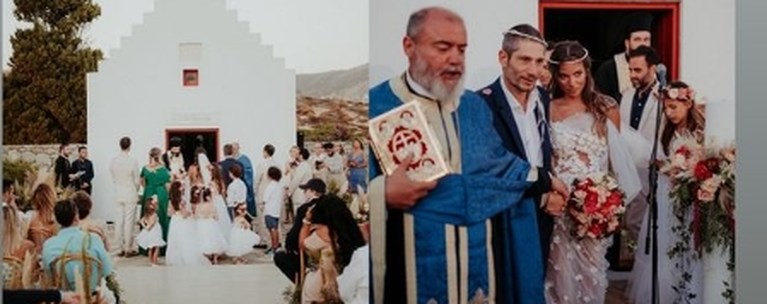 εριεττα