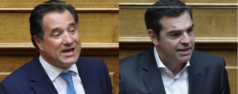 Τσίπρας - Γεωργιάδης