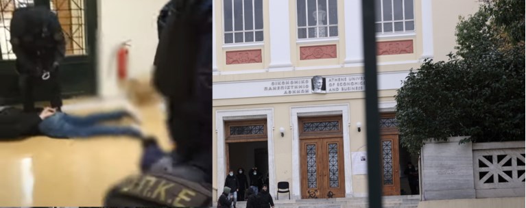 ΑΣΟΕΕ