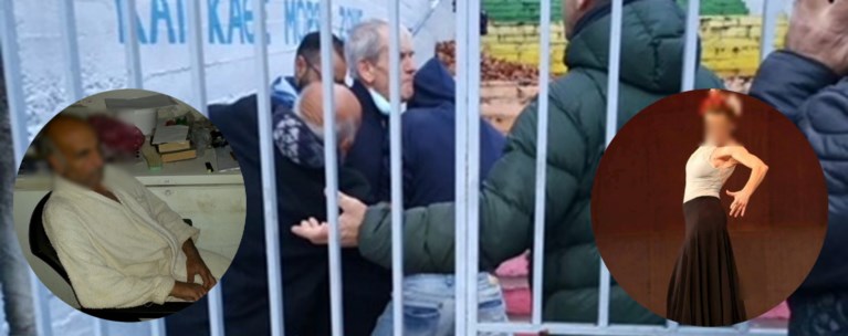 Θεματοφύλακες