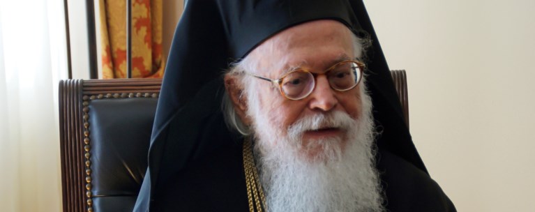 αναστασιος
