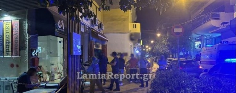 ΕΓΚΛΗΜΑ ΛΑΜΙΑ