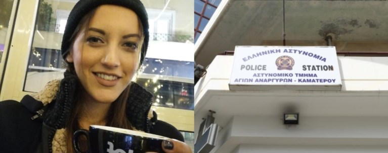 Γυναικοκτονία
