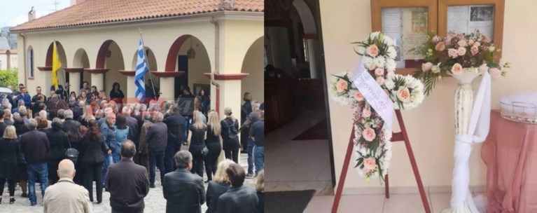 Αρτα κηδεία