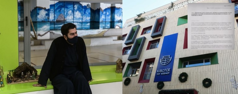 ΚΙΒΩΤΟΣ ΕΓΓΡΑΦΟ