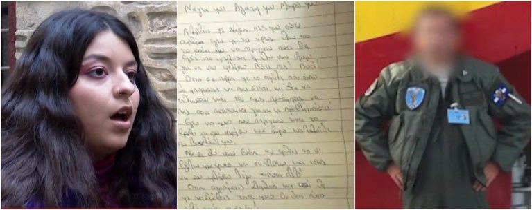 stalker - Θεσσαλονίκη