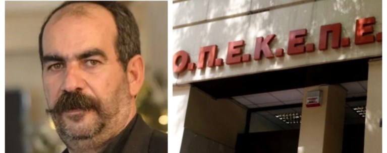 ΞΥΛΟΥΡΗΣ ΟΠΕΚΕΠΕ
