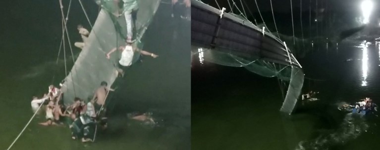 ΙΝΔΙΑ ΓΕΦΥΡΑ