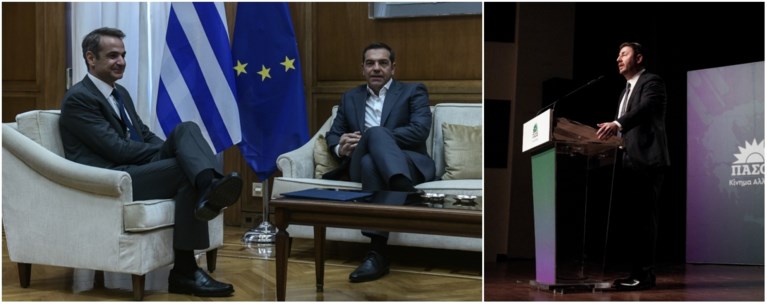 Πολιτικοί