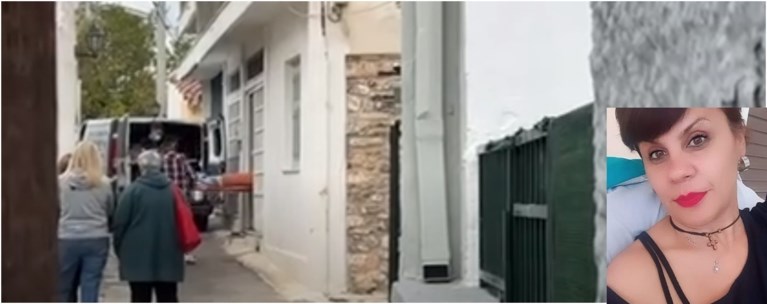 Σαλαμίνα - 43χρονη - φορείο
