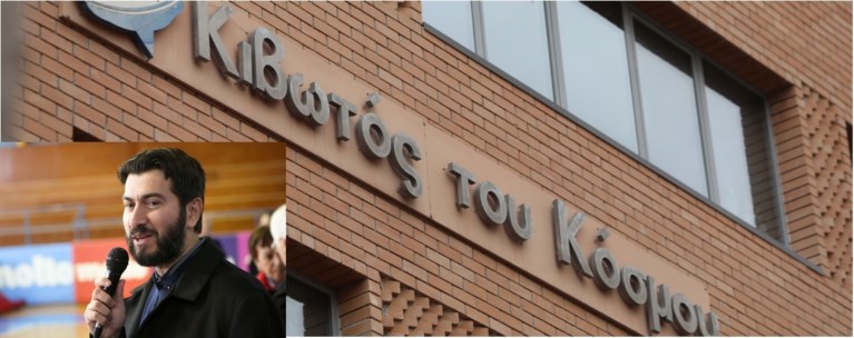 Κιβωτός του Κόσμου