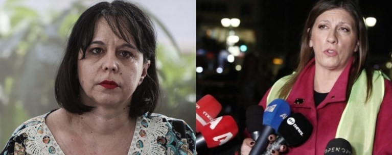 ΔΑΛΛΑ - ΚΩΝΣΤΑΝΤΟΠΟΥΛΟΥ