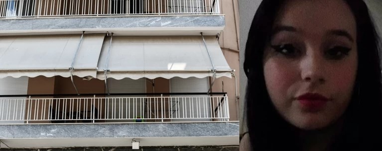 Περιστερι