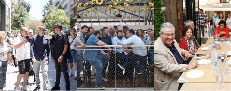 Πολιτικοί