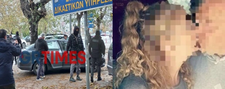 Θεσσαλονίκη Γυναικοκτονία