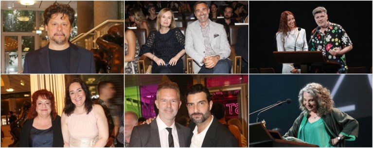 Βραβεία Ίρις