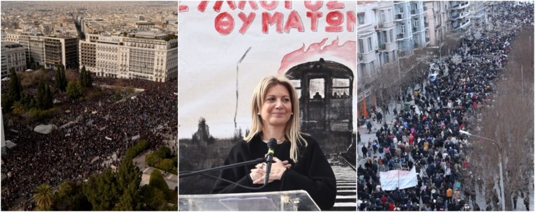 Σύνταγμα