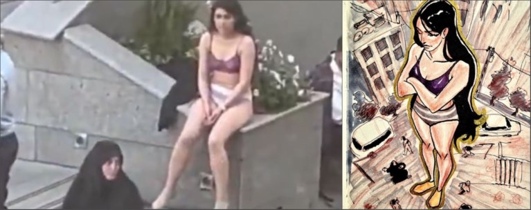 ΙΡΑΝ ΦΟΙΤΗΤΡΙΑ ΔΙΑΜΑΡΤΥΡΙΑ