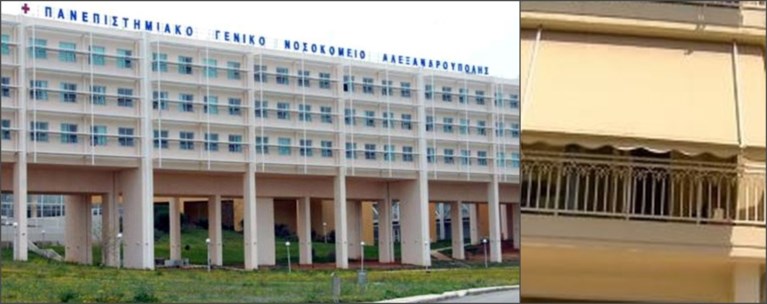 ΑΛΕΞΑΝΔΡΟΥΠΟΛΗ