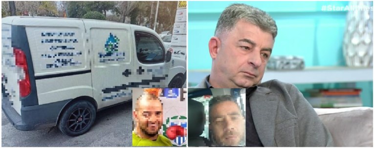 ΚΑΡΑΙΒΑΖ