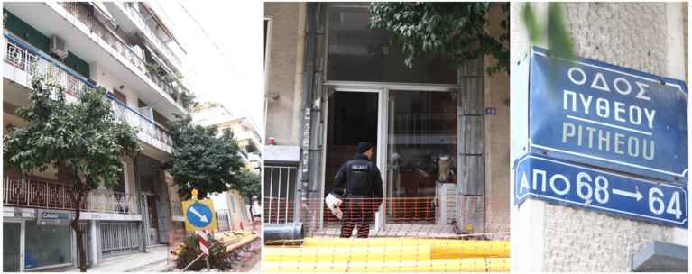 ΠΑΓΚΡΑΤΙ ΔΟΛΟΦΟΝΙΑ