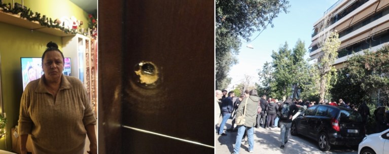 ΕΞΩΣΗ ΠΑΤΗΣΙΑ