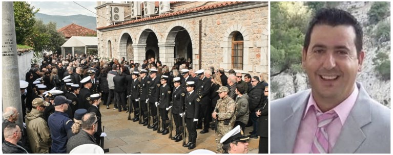 ΚΗΔΕΙΑ ΛΙΜΕΝΙΚΟΣ