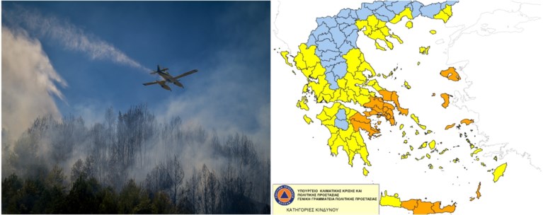 ΦΩΤΙΕΣ ΧΑΡΤΗΣ ΚΙΝΔΥΝΟΥ