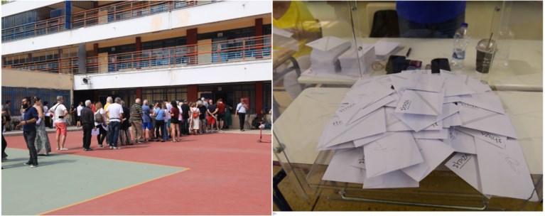 ΣΥΡΙΖΑ ΕΚΛΟΓΕΣ