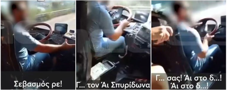 ΚΤΕΛ ΚΕΡΚΥΡΑ ΟΔΗΓΟΣ