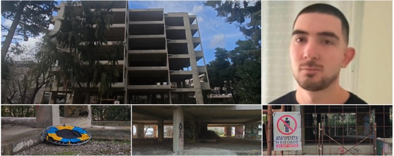 ΟΙΚΟΔΟΜΗ 25ΧΡΟΝΟΣ ΕΞΑΦΑΝΙΣΗ