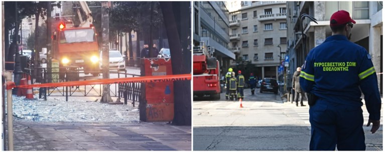 ΕΚΡΗΞΗ ΣΤΑΔΙΟΥ