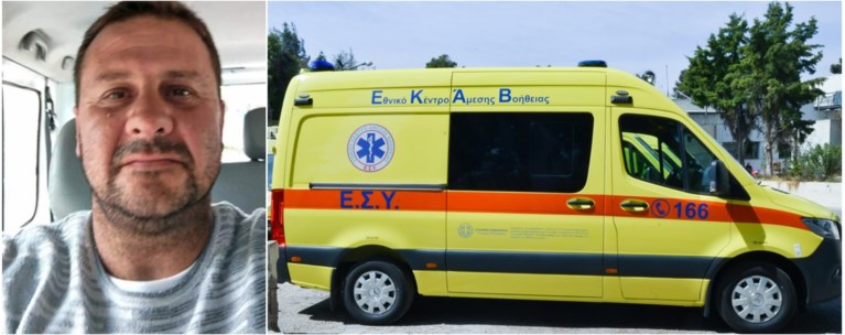 ΕΠΙΧΕΙΡΗΜΑΤΙΑΣ ΒΟΛΟΣ