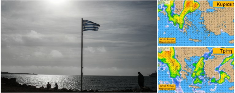 ΚΑΙΡΟΣ ΚΟΛΥΔΑΣ