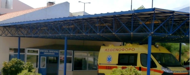 Νοσοκομείο Ξανθης
