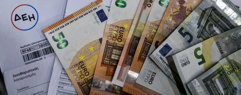 Λογαριασμός ΔΕΗ